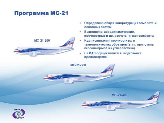 irkut.com