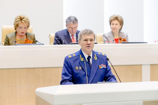 genproc.gov.ru