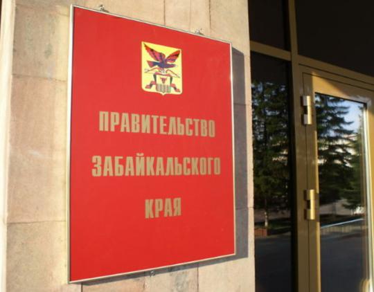 <i>: zabmedia.ru</i>