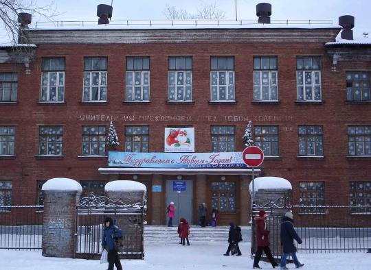 osh66irk.smartlearn.ru