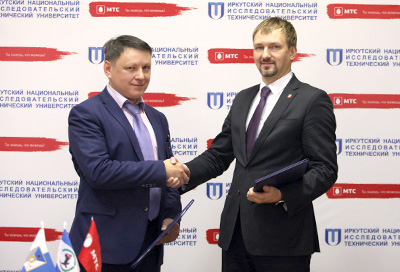 Фото с сайта ИРНИТУ